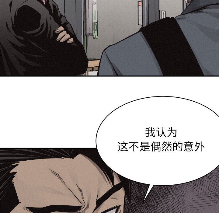 第70話 - 第78张