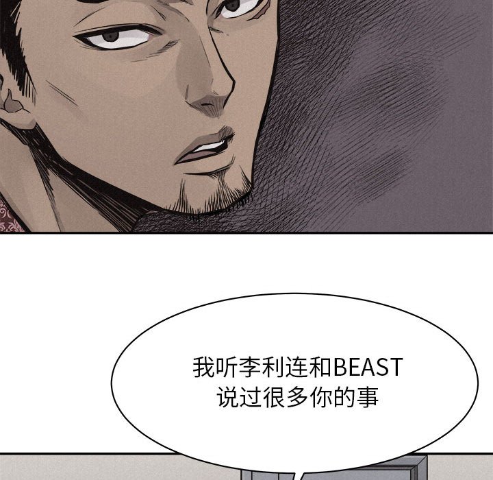 第70話 - 第79张