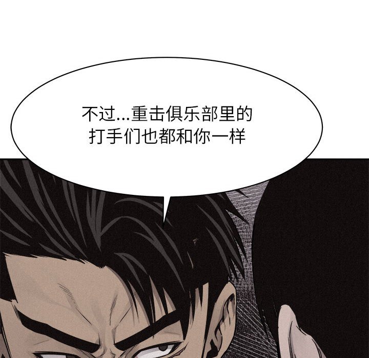 第70話 - 第81张