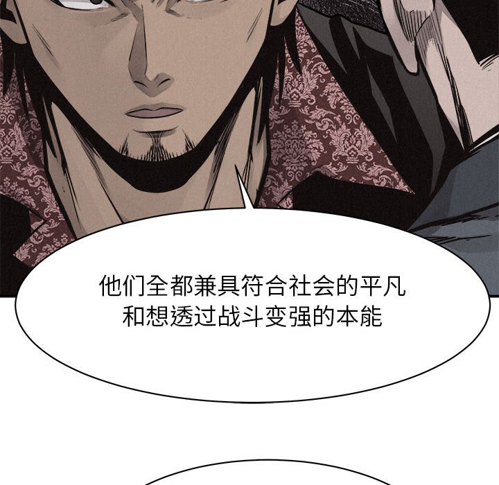 第70話 - 第82张