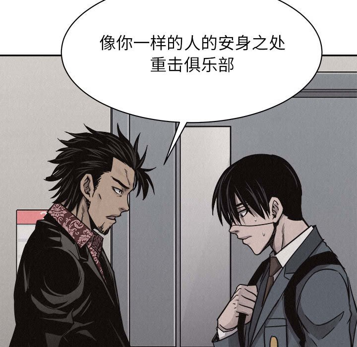 第70話 - 第83张