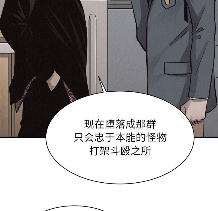 第70話 - 第84张