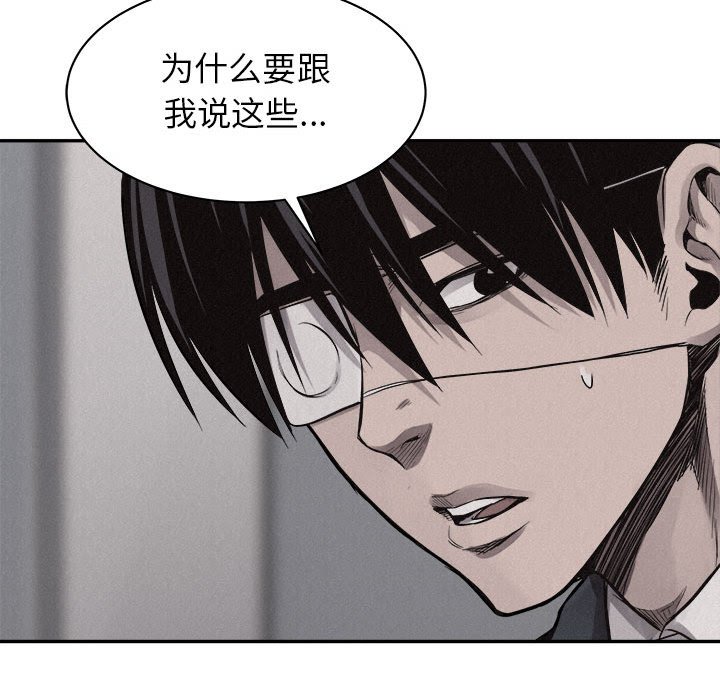 第70話 - 第85张