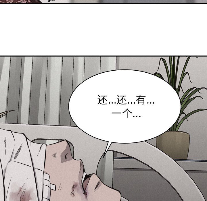 第70話 - 第87张