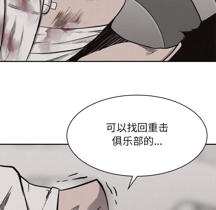 第70話 - 第88张