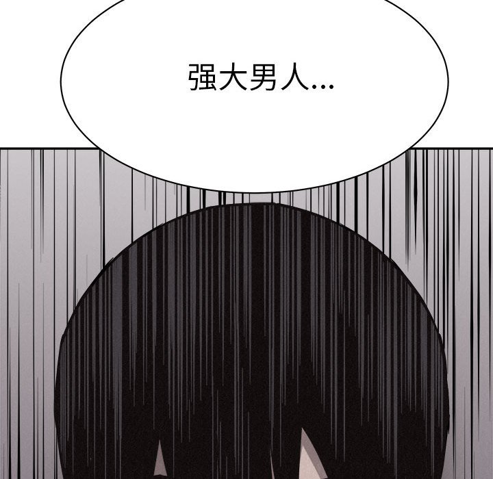 第70話 - 第90张