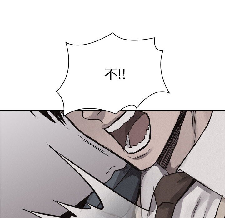 第70話 - 第97张