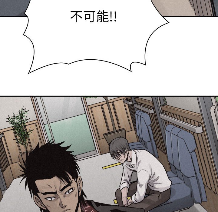 第70話 - 第99张
