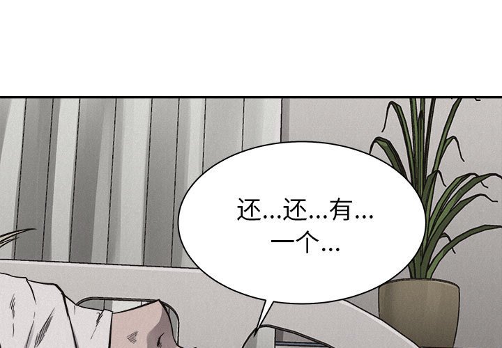 第71話 - 第0张