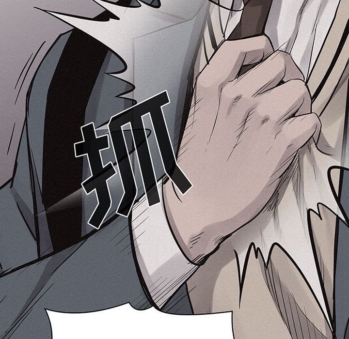 第71話 - 第12张