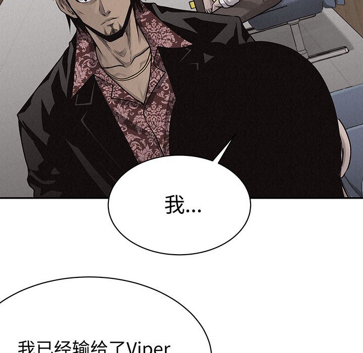 第71話 - 第14张