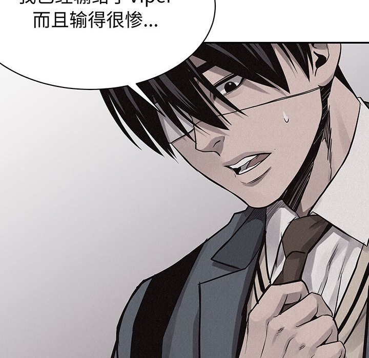 第71話 - 第15张
