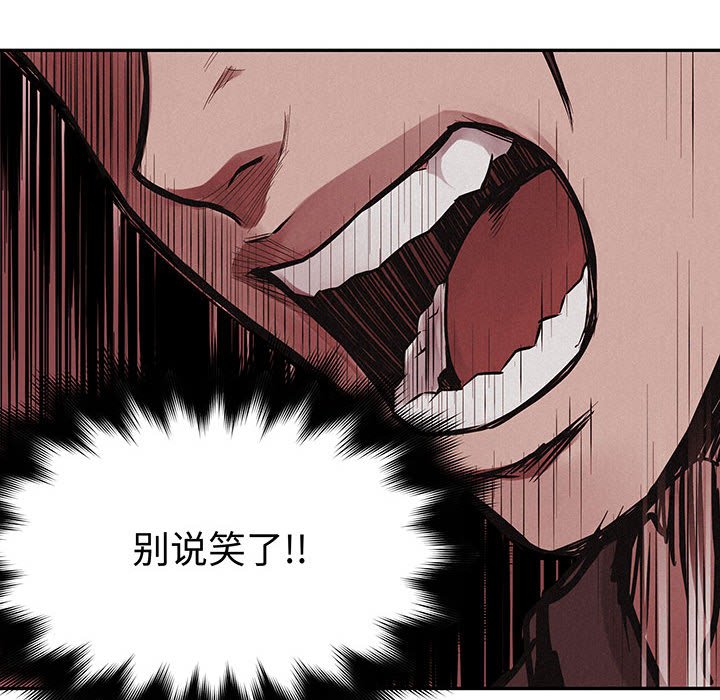 第71話 - 第17张