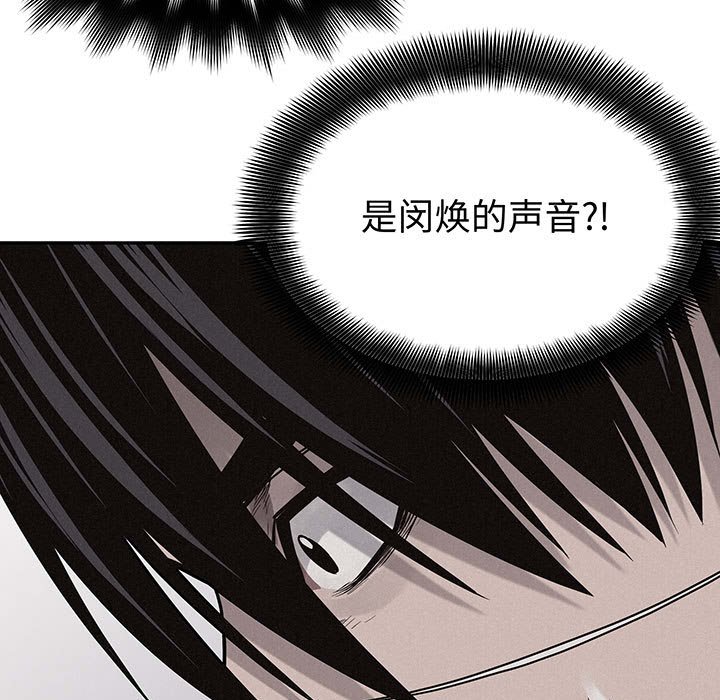 第71話 - 第18张
