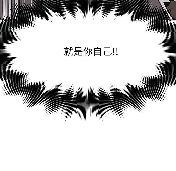 第71話 - 第22张