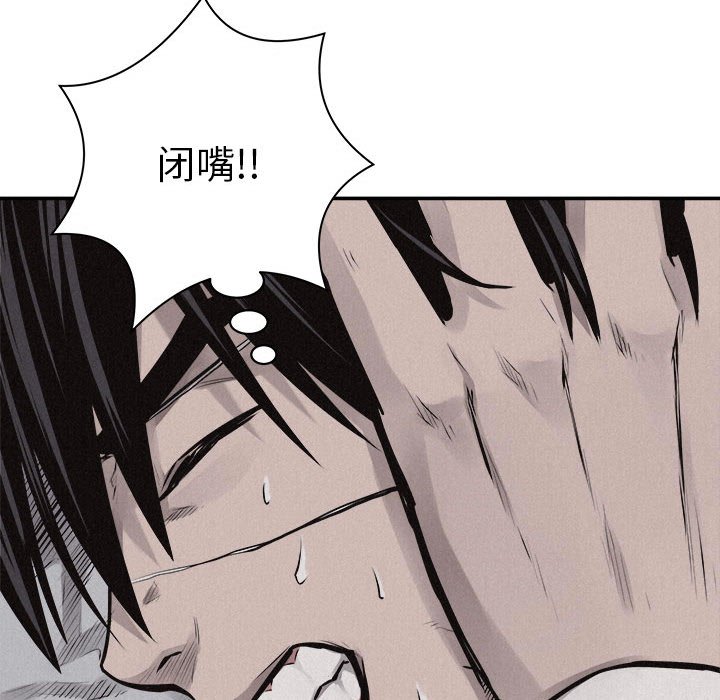第71話 - 第29张