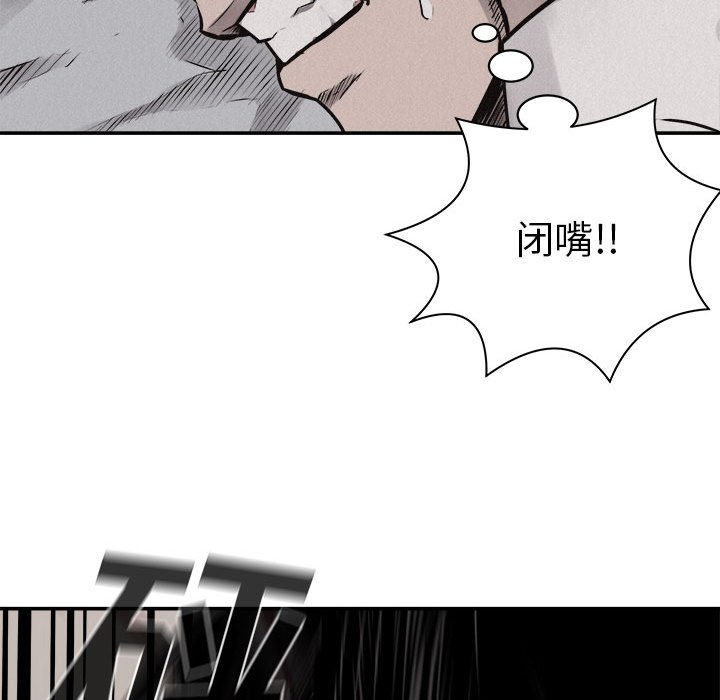 第71話 - 第30张