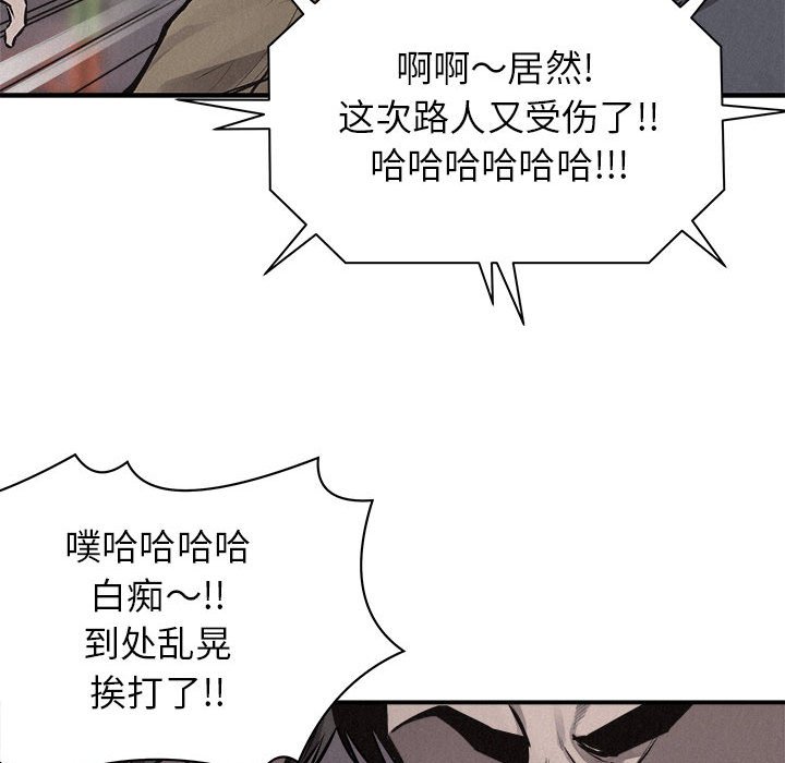 第71話 - 第37张