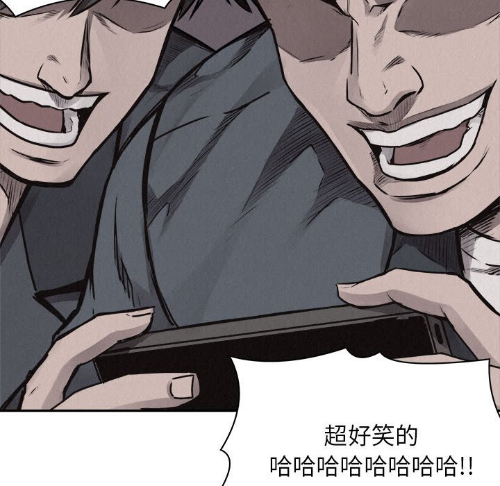 第71話 - 第38张