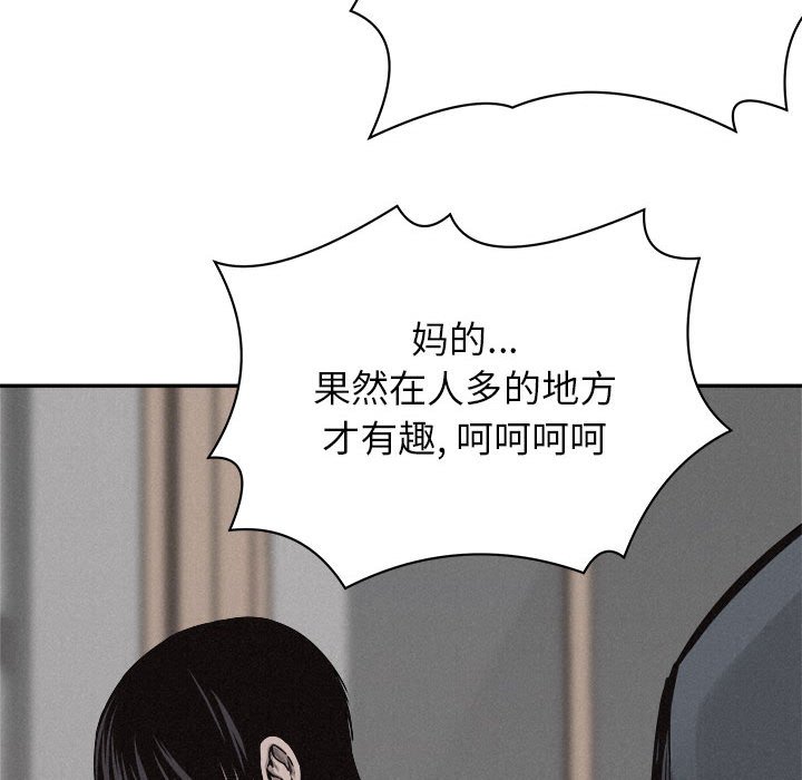 第71話 - 第39张