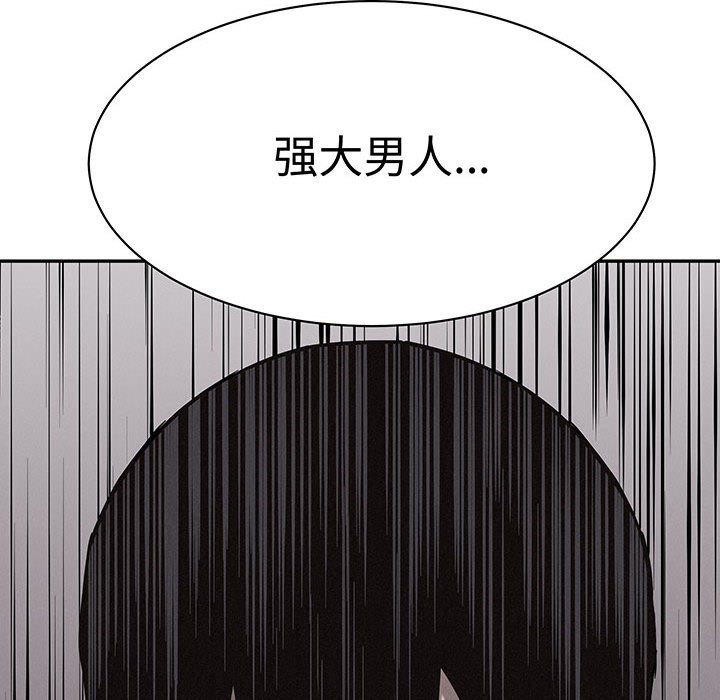 第71話 - 第4张