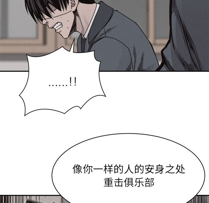 第71話 - 第40张