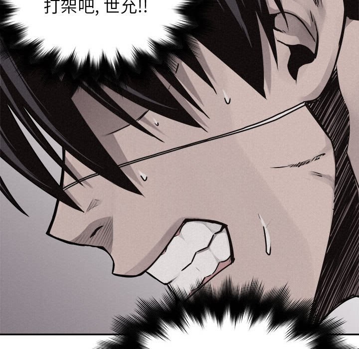第71話 - 第43张