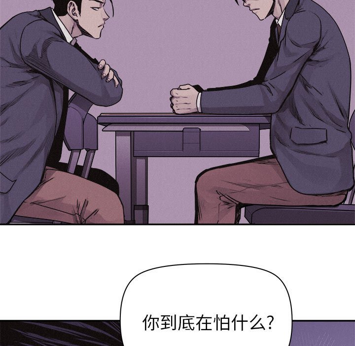 第71話 - 第48张