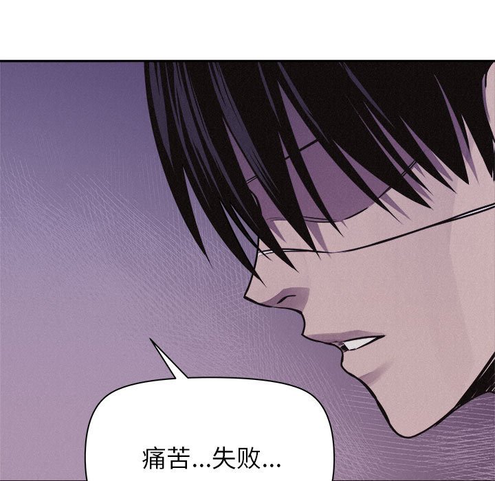 第71話 - 第50张