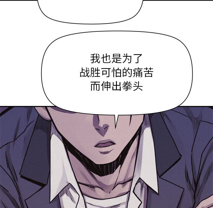 第71話 - 第51张