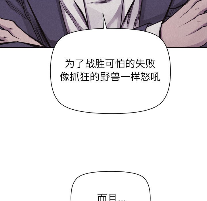 第71話 - 第52张
