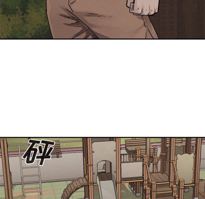 第71話 - 第60张