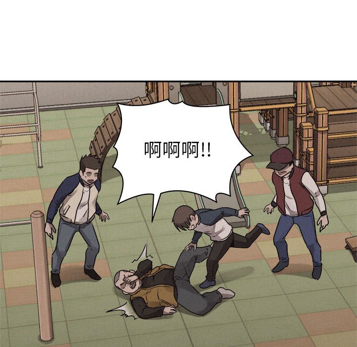 第71話 - 第72张