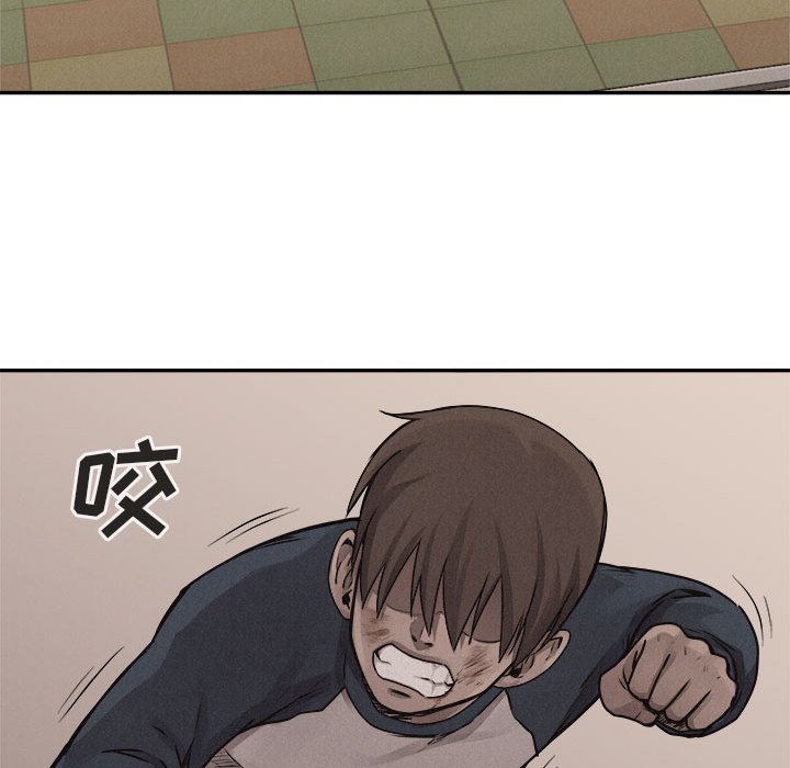 第71話 - 第73张