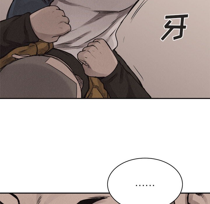 第71話 - 第74张