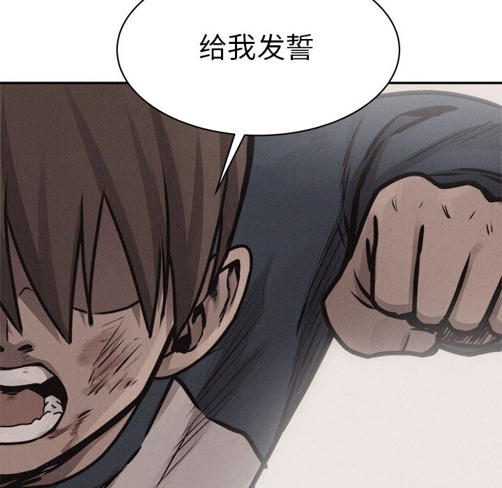 第71話 - 第76张