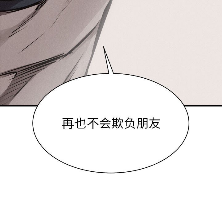 第71話 - 第77张