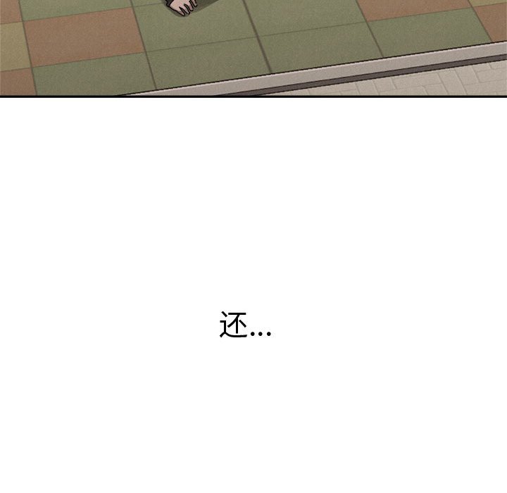 第71話 - 第79张