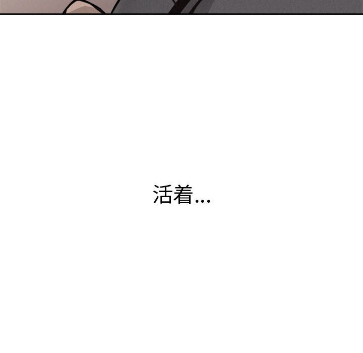 第71話 - 第81张
