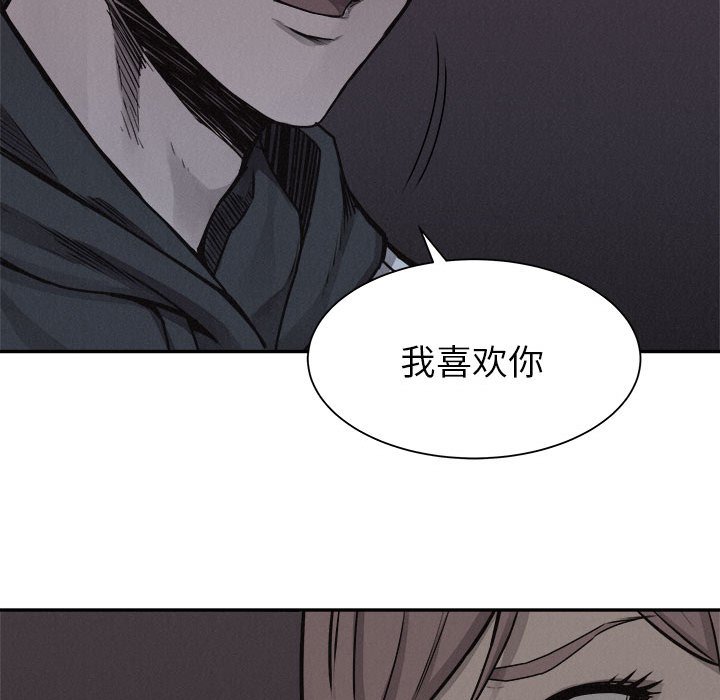 第71話 - 第90张