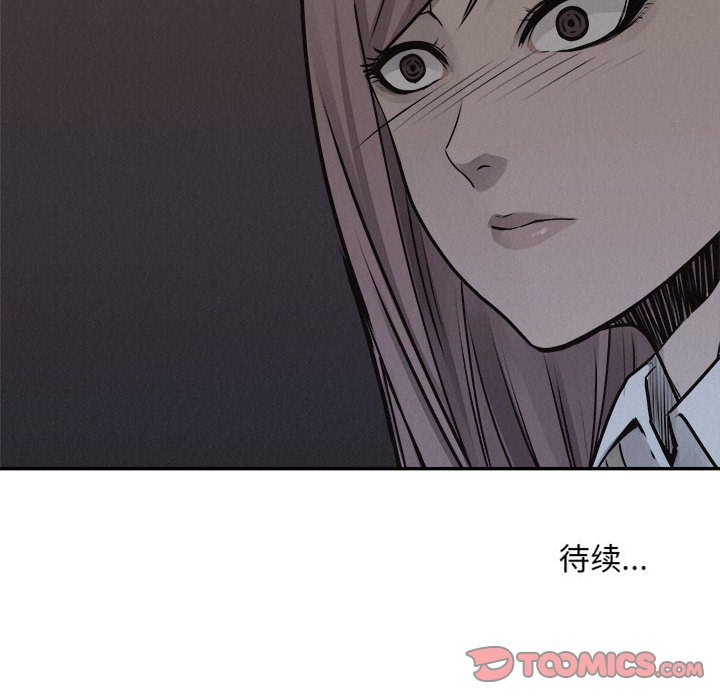 第71話 - 第91张