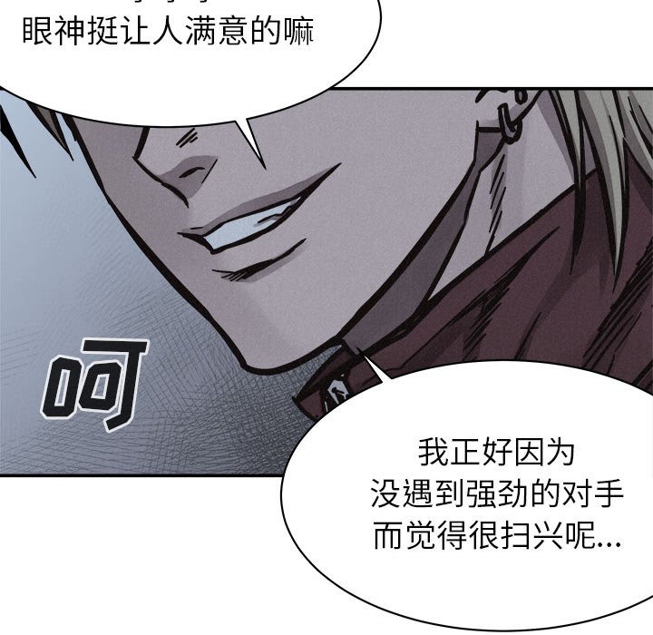 第72話 - 第104张