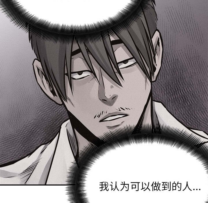 第72話 - 第112张