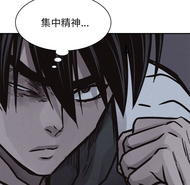 第72話 - 第117张
