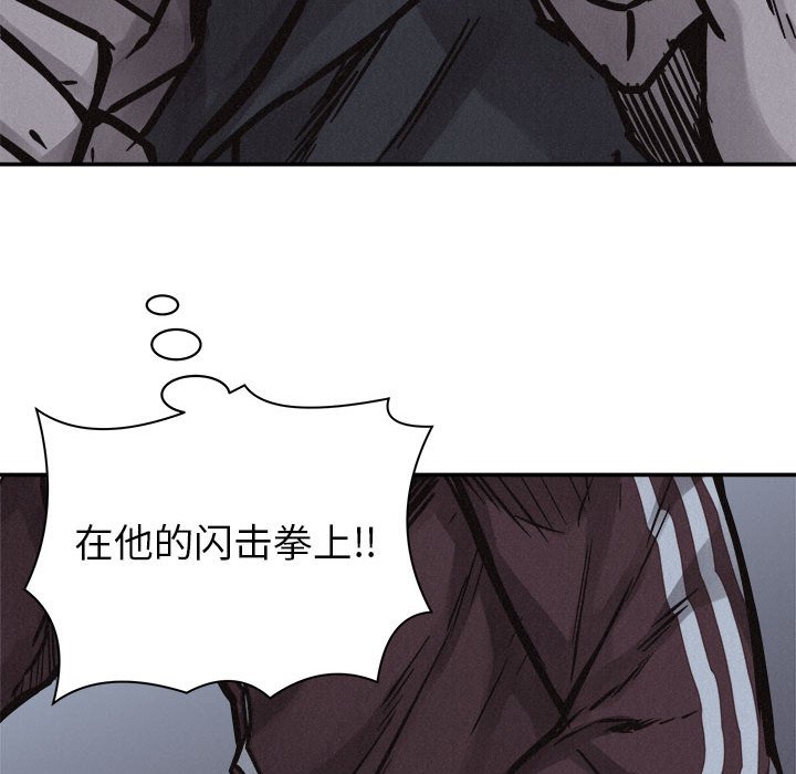 第72話 - 第118张