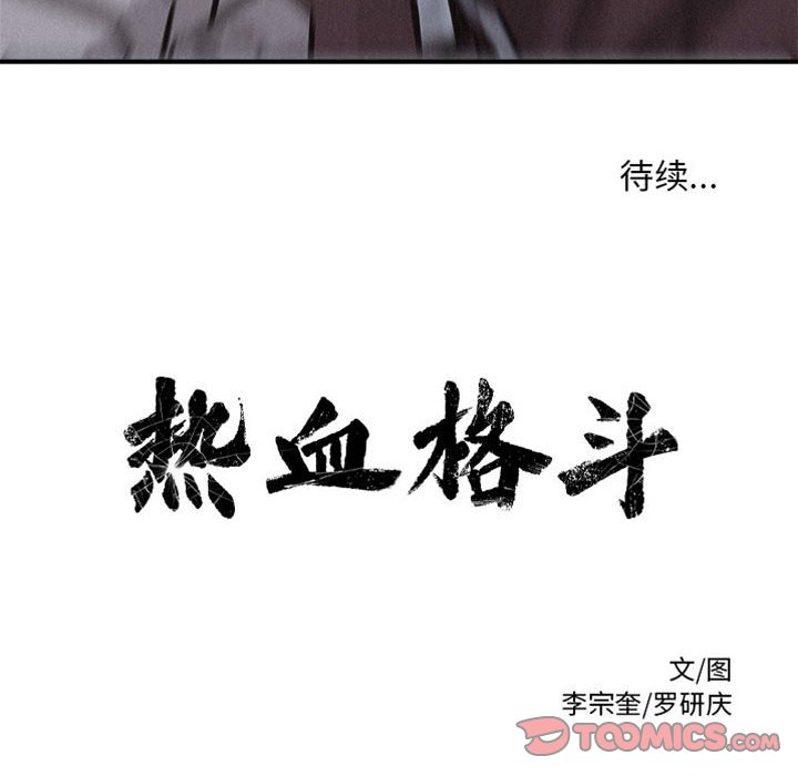 第72話 - 第128张