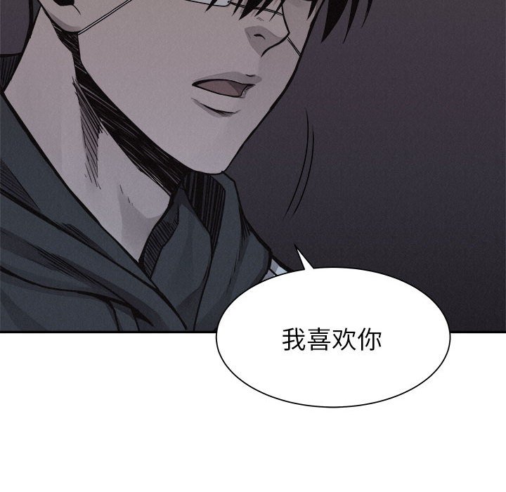 第72話 - 第13张