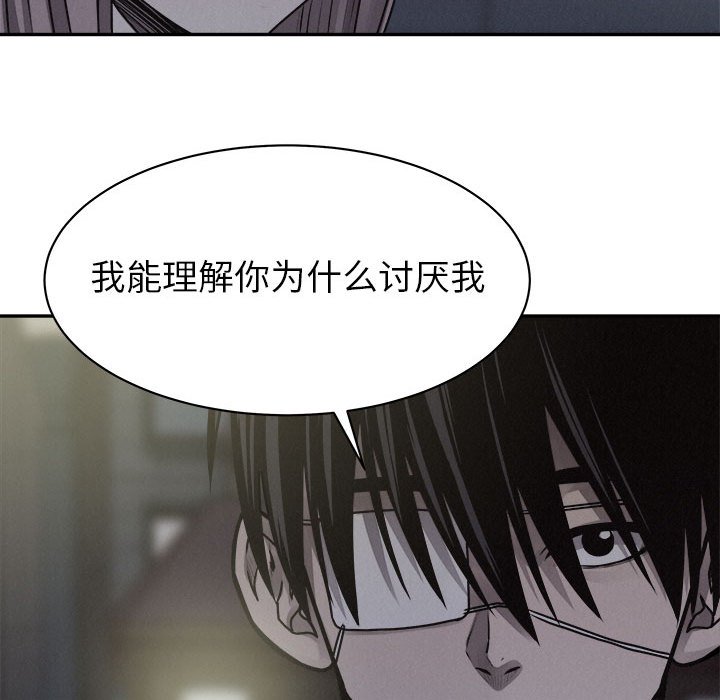 第72話 - 第18张