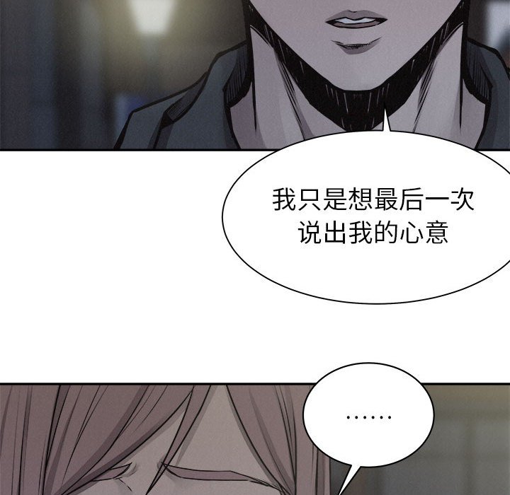 第72話 - 第19张