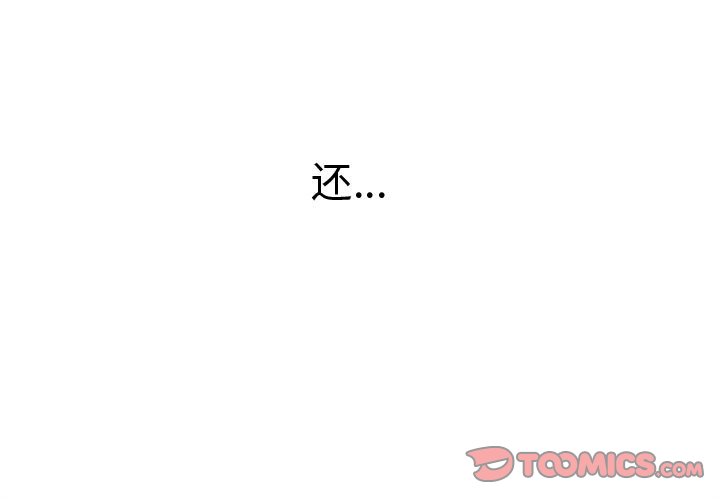 第72話 - 第2张